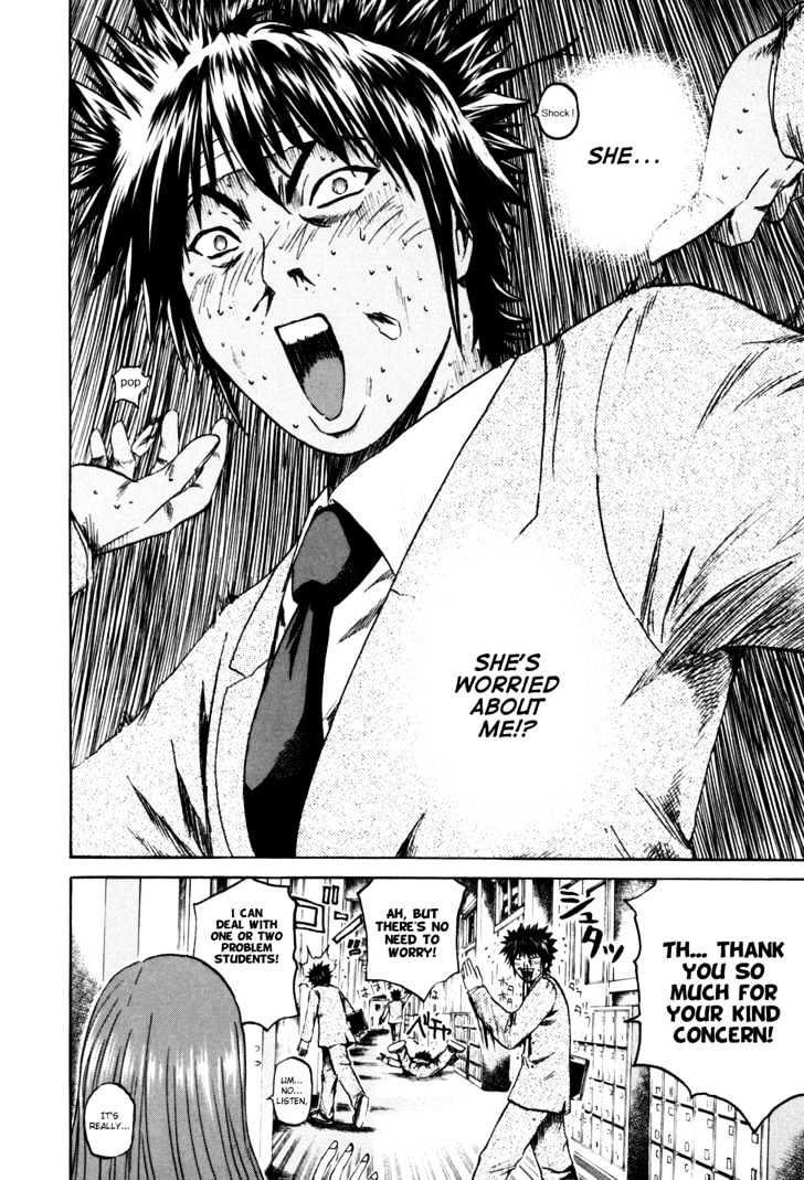 Kamen Teacher (FUJISAWA Tohru) Chapter 1 page 24 - Chapter 1 : The Two Teachers