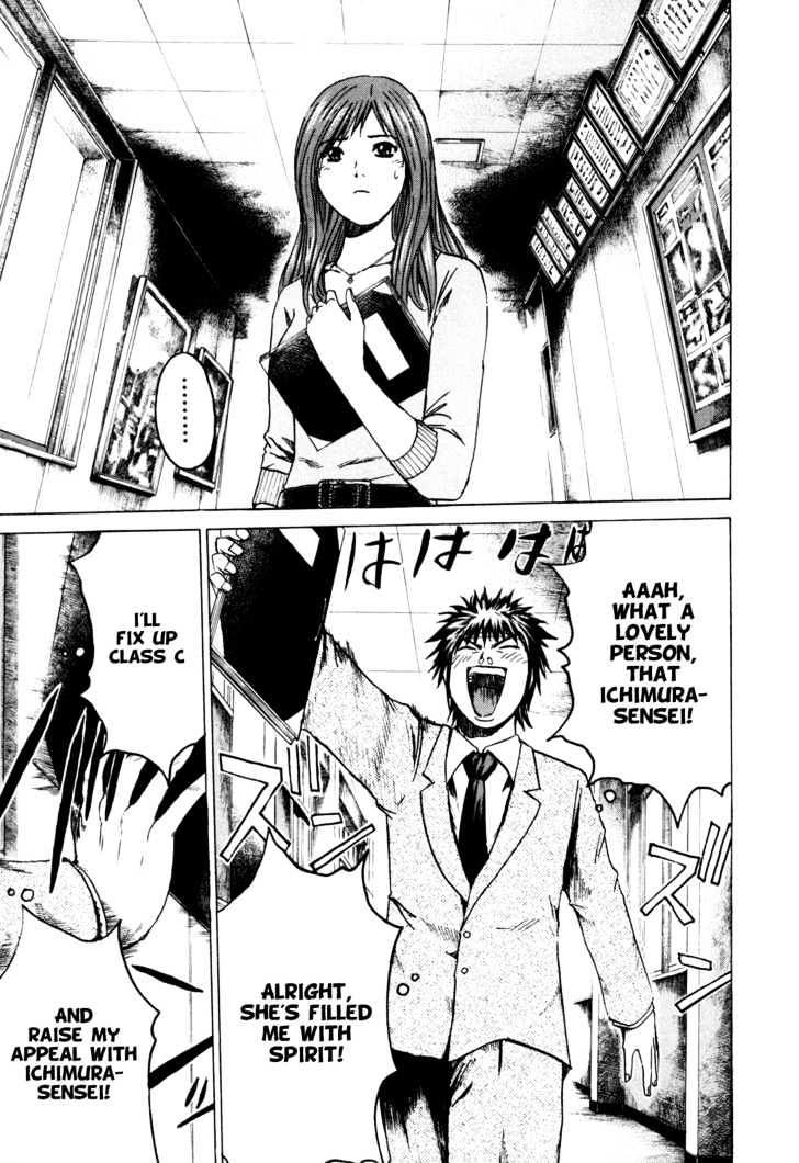 Kamen Teacher (FUJISAWA Tohru) Chapter 1 page 25 - Chapter 1 : The Two Teachers