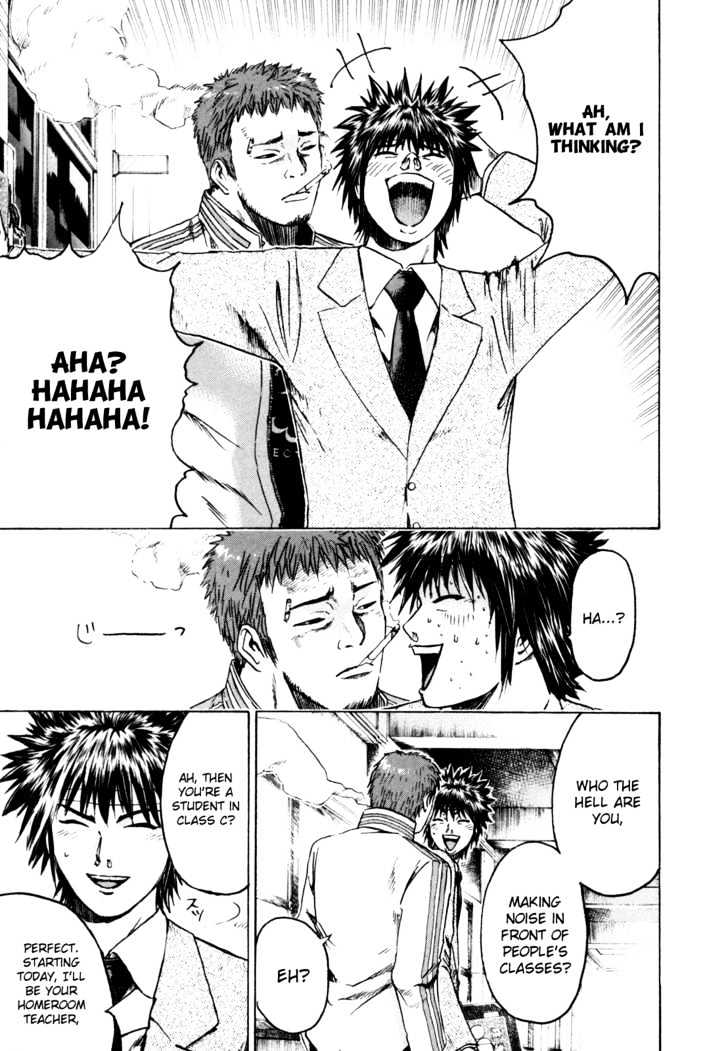 Kamen Teacher (FUJISAWA Tohru) Chapter 1 page 27 - Chapter 1 : The Two Teachers