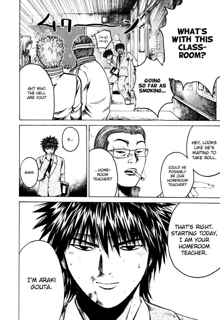 Kamen Teacher (FUJISAWA Tohru) Chapter 1 page 31 - Chapter 1 : The Two Teachers