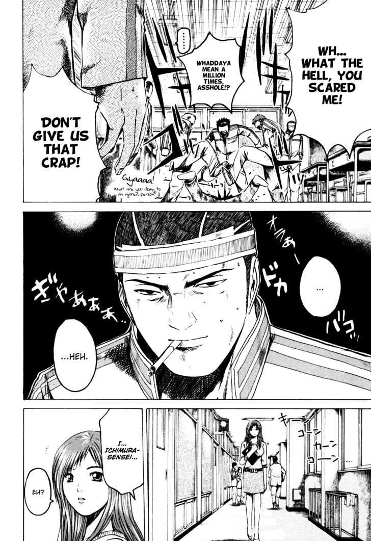 Kamen Teacher (FUJISAWA Tohru) Chapter 1 page 42 - Chapter 1 : The Two Teachers