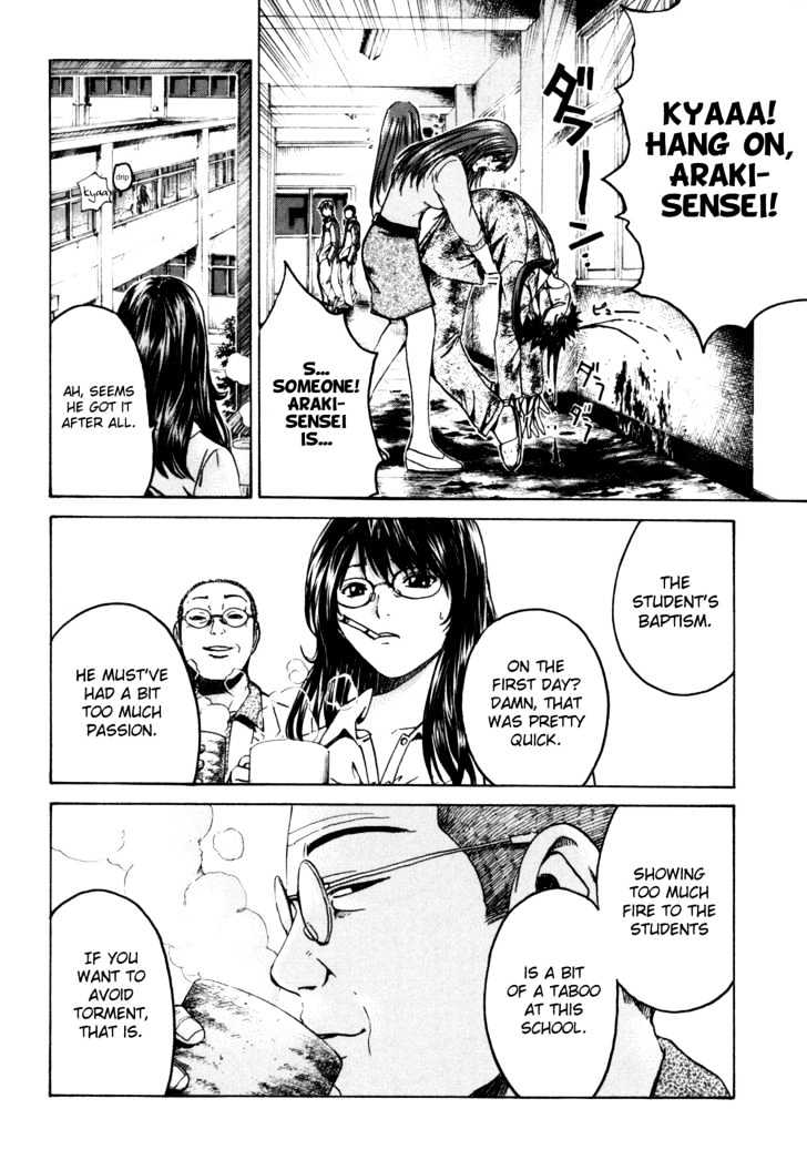 Kamen Teacher (FUJISAWA Tohru) Chapter 1 page 44 - Chapter 1 : The Two Teachers