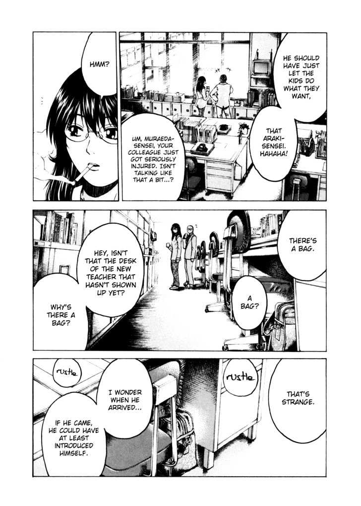 Kamen Teacher (FUJISAWA Tohru) Chapter 1 page 45 - Chapter 1 : The Two Teachers
