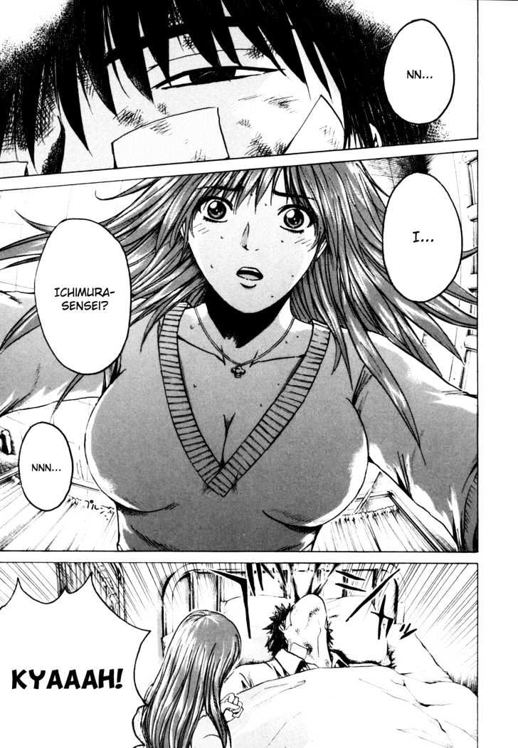 Kamen Teacher (FUJISAWA Tohru) Chapter 1 page 48 - Chapter 1 : The Two Teachers