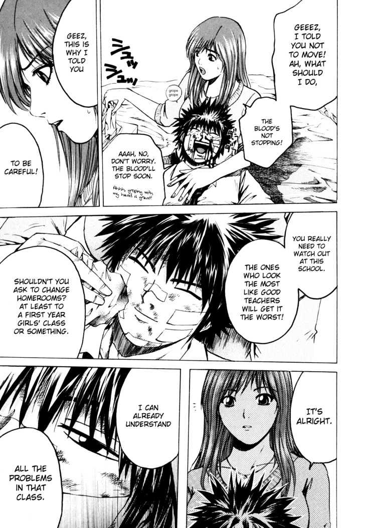 Kamen Teacher (FUJISAWA Tohru) Chapter 1 page 50 - Chapter 1 : The Two Teachers
