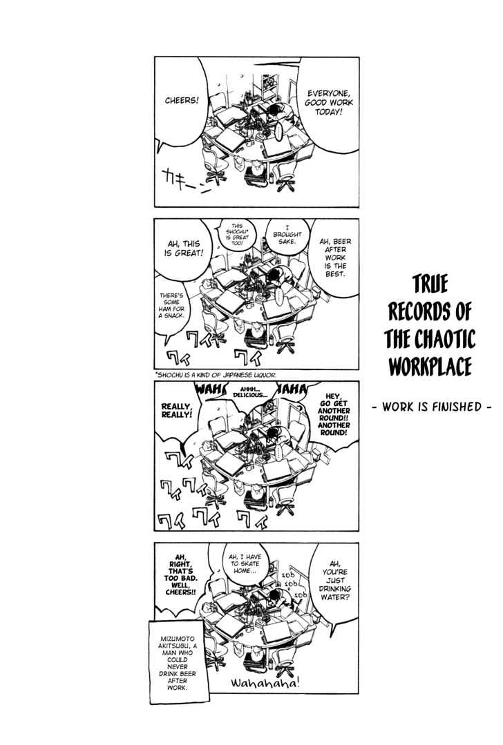 Kamen Teacher (FUJISAWA Tohru) Chapter 1 page 55 - Chapter 1 : The Two Teachers