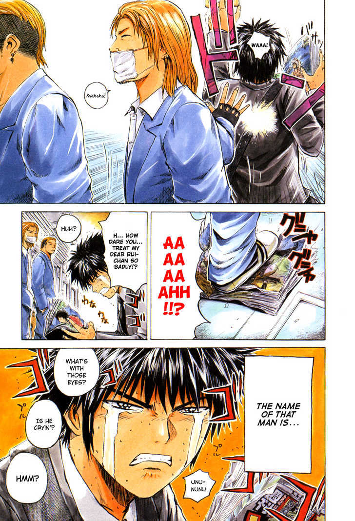 Kamen Teacher (FUJISAWA Tohru) Chapter 1 page 7 - Chapter 1 : The Two Teachers