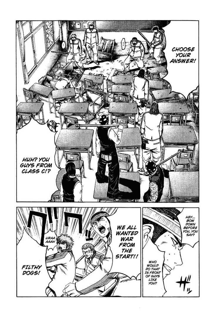 Kamen Teacher (FUJISAWA Tohru) Chapter 10 page 10 - Chapter 10 : Kyogarou