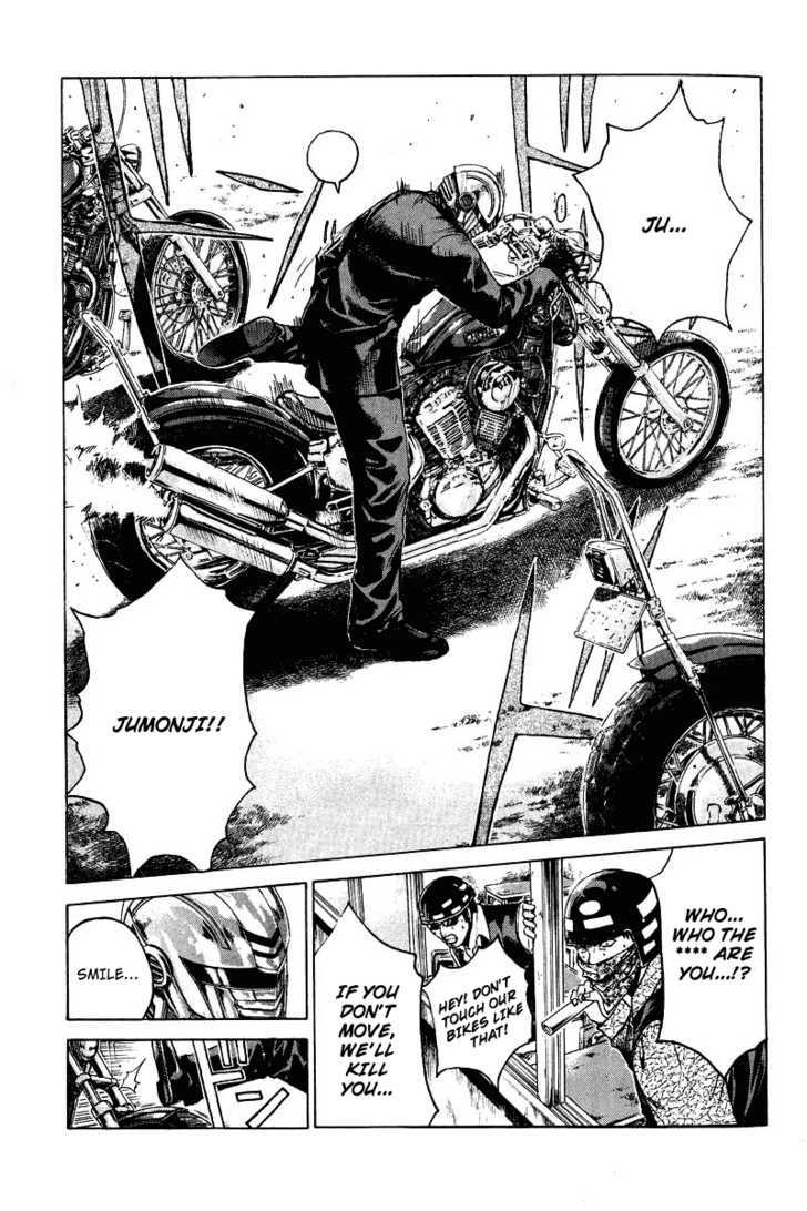 Kamen Teacher (FUJISAWA Tohru) Chapter 10 page 12 - Chapter 10 : Kyogarou