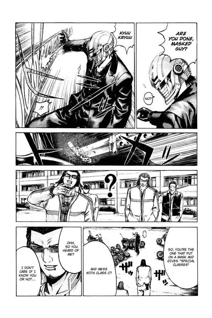 Kamen Teacher (FUJISAWA Tohru) Chapter 10 page 16 - Chapter 10 : Kyogarou
