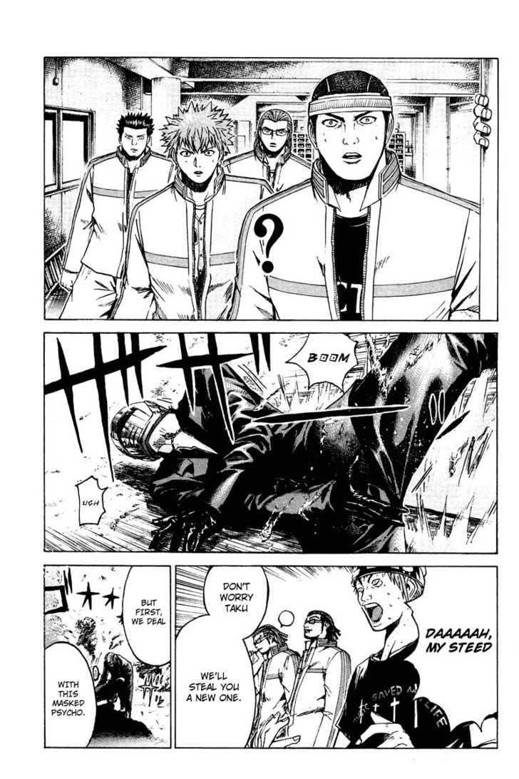 Kamen Teacher (FUJISAWA Tohru) Chapter 10 page 18 - Chapter 10 : Kyogarou