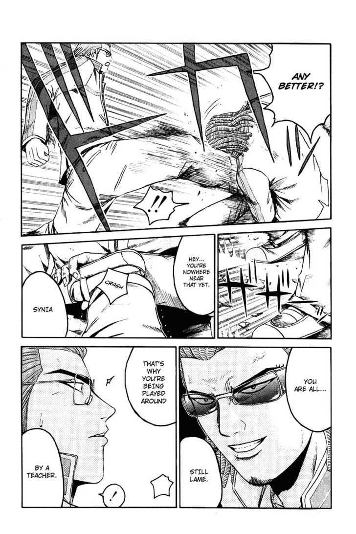Kamen Teacher (FUJISAWA Tohru) Chapter 10 page 4 - Chapter 10 : Kyogarou