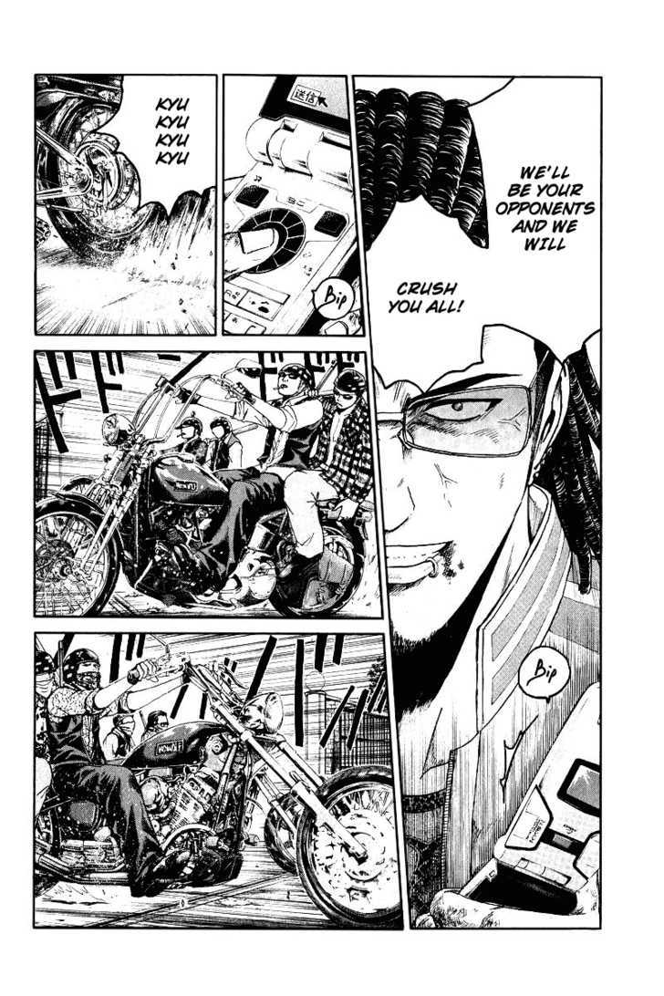 Kamen Teacher (FUJISAWA Tohru) Chapter 10 page 7 - Chapter 10 : Kyogarou