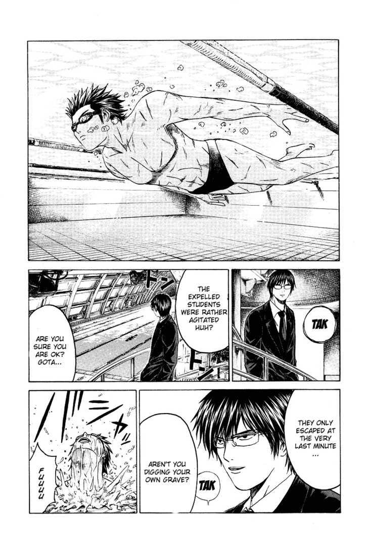 Kamen Teacher (FUJISAWA Tohru) Chapter 11 page 11 - Chapter 11 : Declaration of War