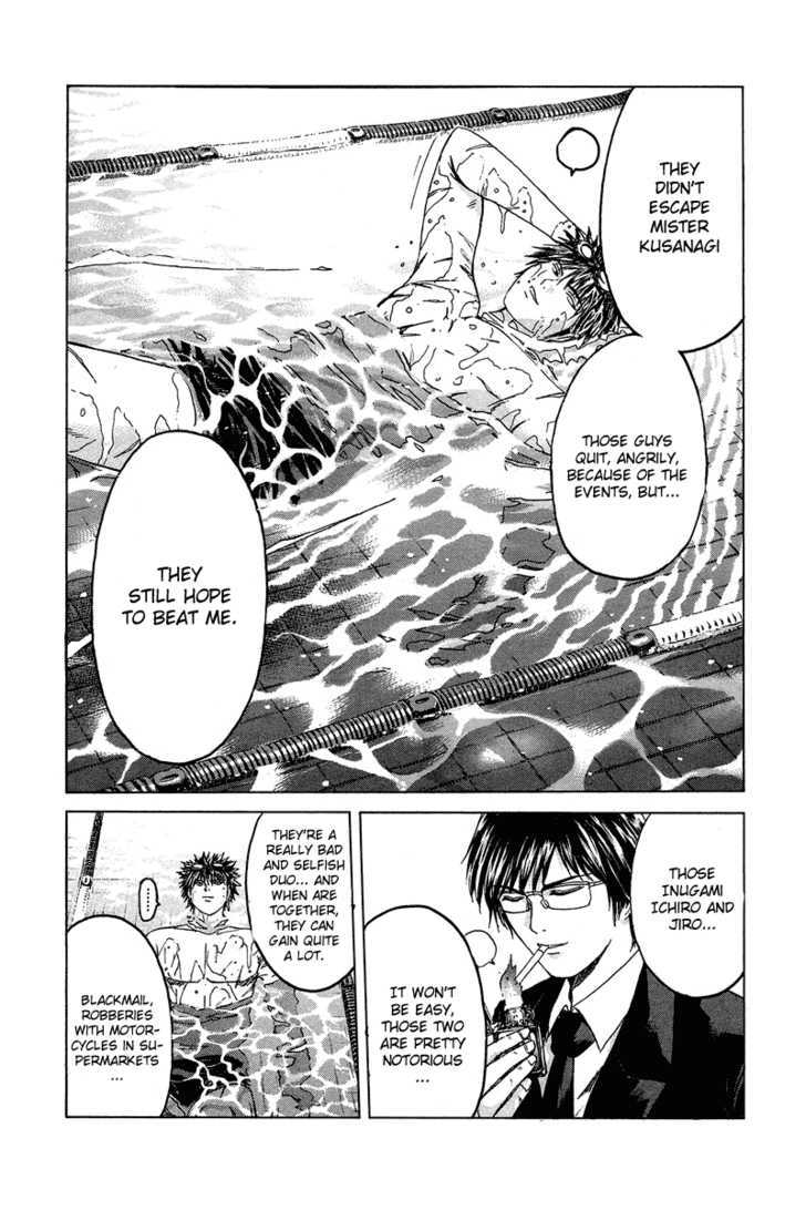 Kamen Teacher (FUJISAWA Tohru) Chapter 11 page 12 - Chapter 11 : Declaration of War