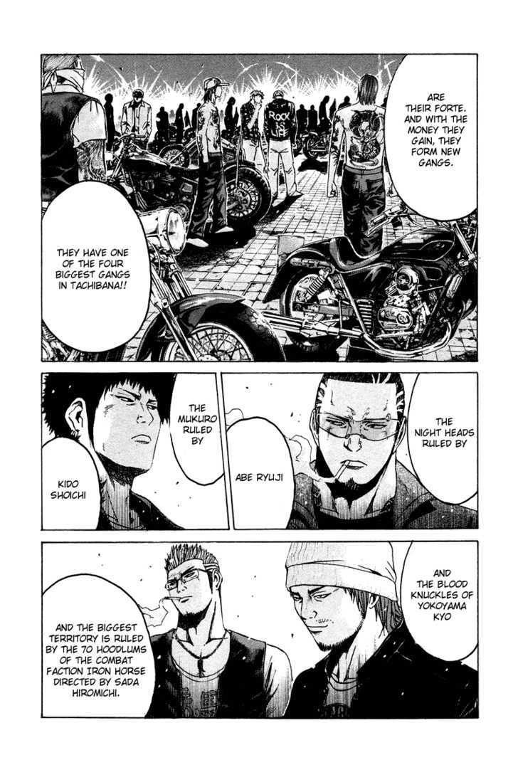 Kamen Teacher (FUJISAWA Tohru) Chapter 11 page 13 - Chapter 11 : Declaration of War