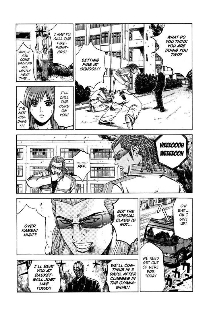 Kamen Teacher (FUJISAWA Tohru) Chapter 11 page 5 - Chapter 11 : Declaration of War
