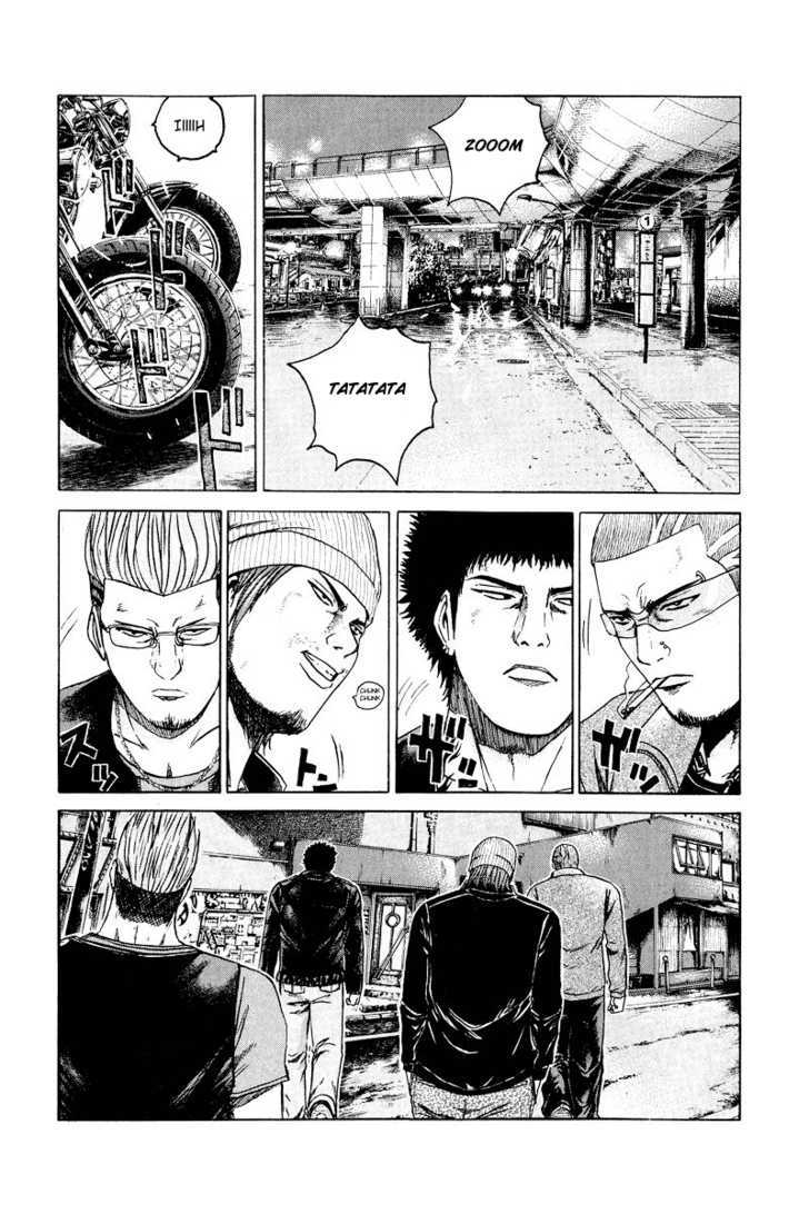Kamen Teacher (FUJISAWA Tohru) Chapter 12 page 1 - Chapter 12 : Squirm
