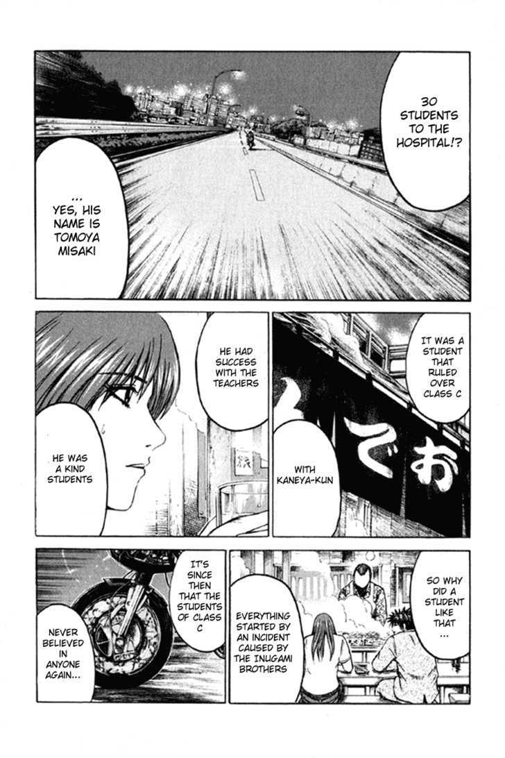 Kamen Teacher (FUJISAWA Tohru) Chapter 12 page 10 - Chapter 12 : Squirm