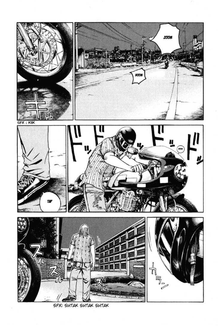 Kamen Teacher (FUJISAWA Tohru) Chapter 12 page 12 - Chapter 12 : Squirm