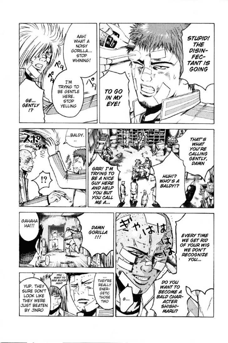 Kamen Teacher (FUJISAWA Tohru) Chapter 12 page 14 - Chapter 12 : Squirm