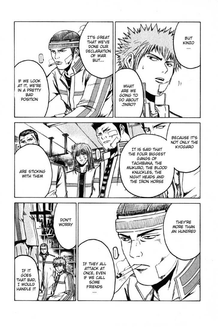 Kamen Teacher (FUJISAWA Tohru) Chapter 12 page 15 - Chapter 12 : Squirm
