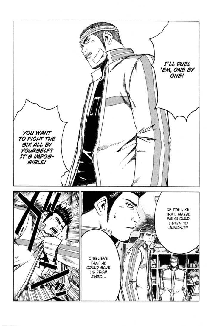 Kamen Teacher (FUJISAWA Tohru) Chapter 12 page 16 - Chapter 12 : Squirm