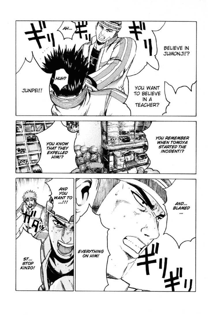 Kamen Teacher (FUJISAWA Tohru) Chapter 12 page 17 - Chapter 12 : Squirm