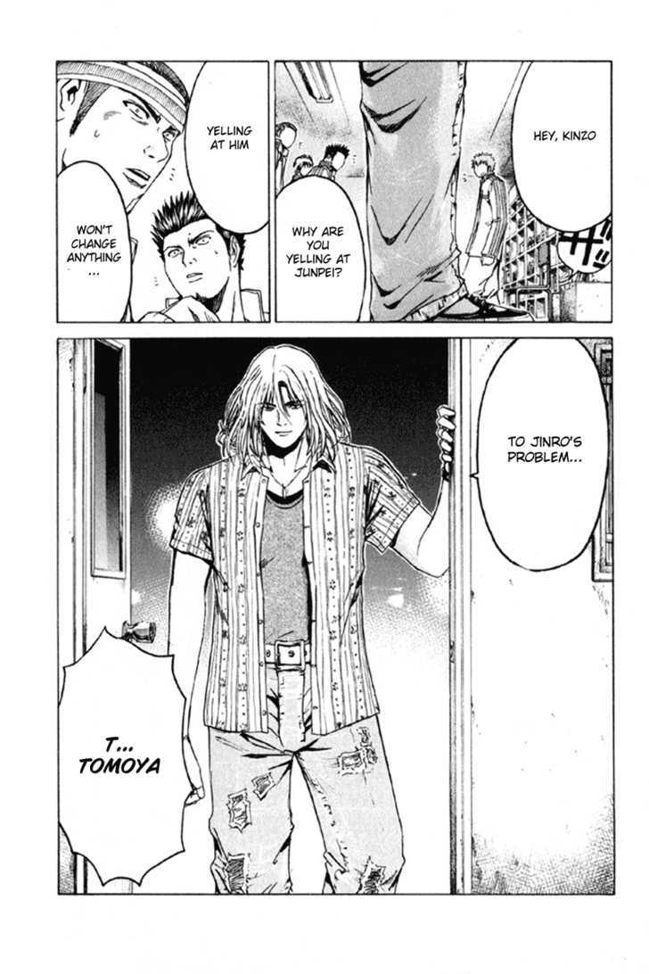 Kamen Teacher (FUJISAWA Tohru) Chapter 12 page 18 - Chapter 12 : Squirm