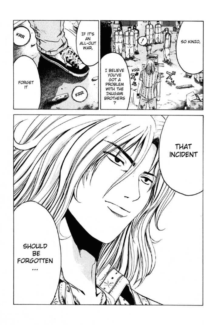 Kamen Teacher (FUJISAWA Tohru) Chapter 12 page 19 - Chapter 12 : Squirm