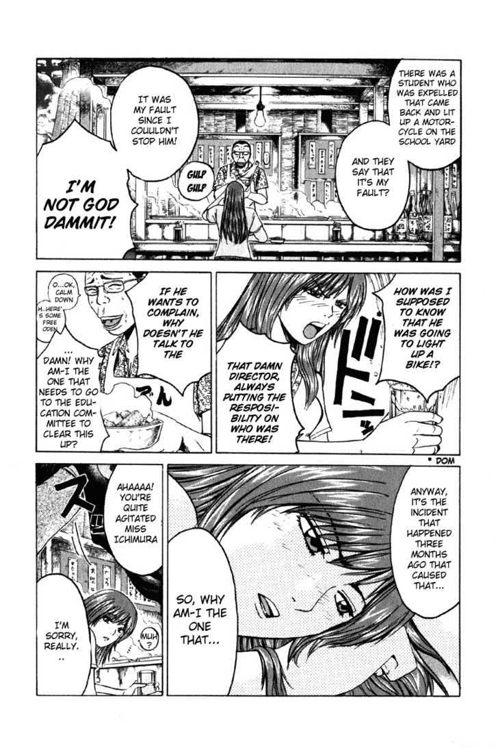 Kamen Teacher (FUJISAWA Tohru) Chapter 12 page 7 - Chapter 12 : Squirm