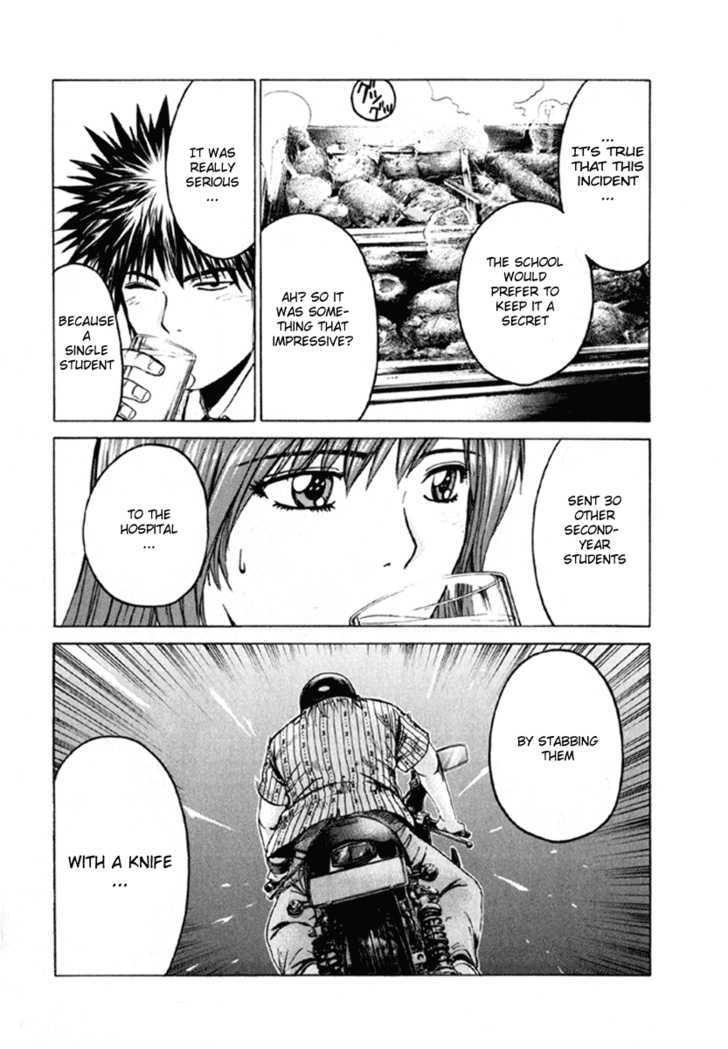 Kamen Teacher (FUJISAWA Tohru) Chapter 12 page 9 - Chapter 12 : Squirm