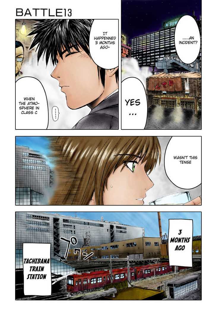 Kamen Teacher (FUJISAWA Tohru) Chapter 13 page 1 - Chapter 13 : Misaki Tomoya