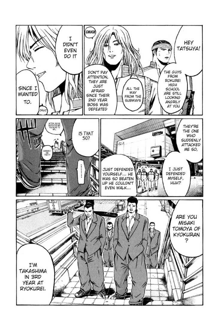 Kamen Teacher (FUJISAWA Tohru) Chapter 13 page 3 - Chapter 13 : Misaki Tomoya