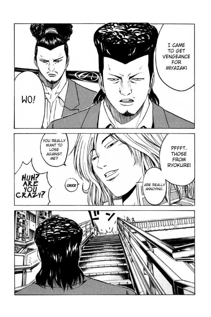 Kamen Teacher (FUJISAWA Tohru) Chapter 13 page 4 - Chapter 13 : Misaki Tomoya