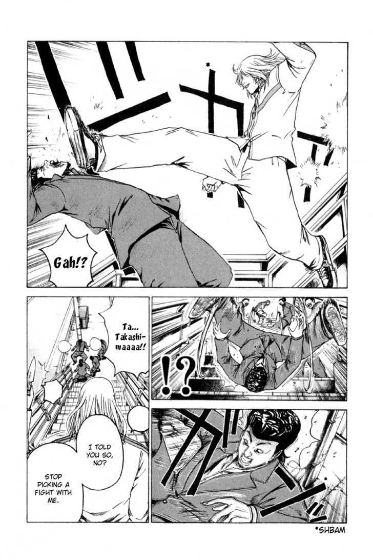 Kamen Teacher (FUJISAWA Tohru) Chapter 13 page 5 - Chapter 13 : Misaki Tomoya