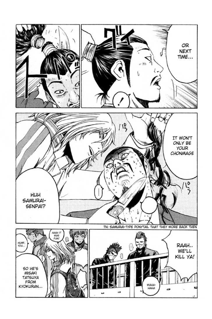 Kamen Teacher (FUJISAWA Tohru) Chapter 13 page 6 - Chapter 13 : Misaki Tomoya
