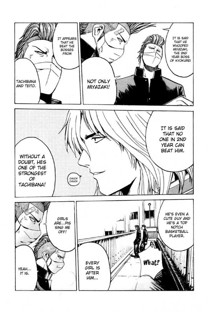 Kamen Teacher (FUJISAWA Tohru) Chapter 13 page 7 - Chapter 13 : Misaki Tomoya