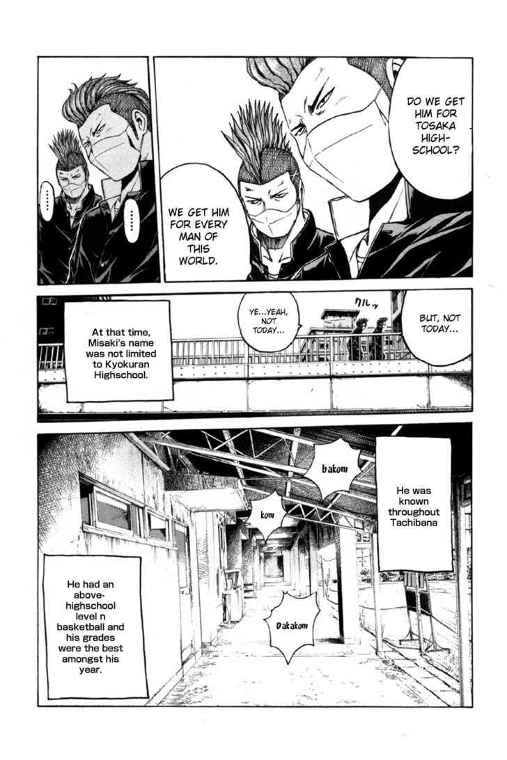 Kamen Teacher (FUJISAWA Tohru) Chapter 13 page 8 - Chapter 13 : Misaki Tomoya