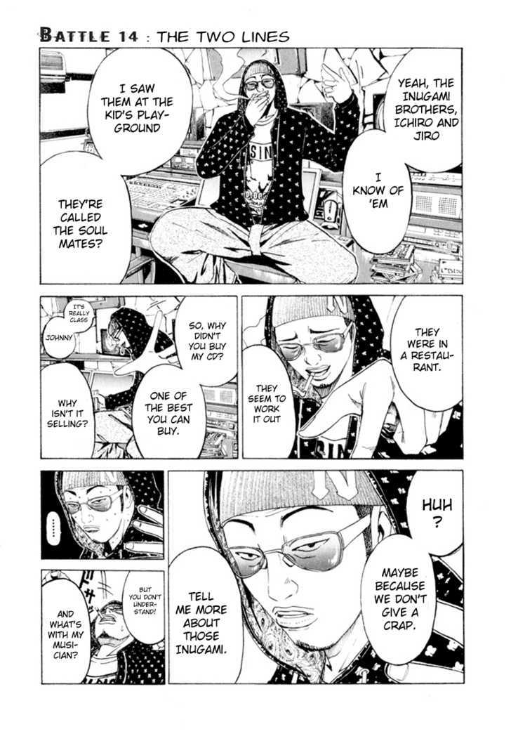 Kamen Teacher (FUJISAWA Tohru) Chapter 14 page 1 - Chapter 14 : The Two Lines