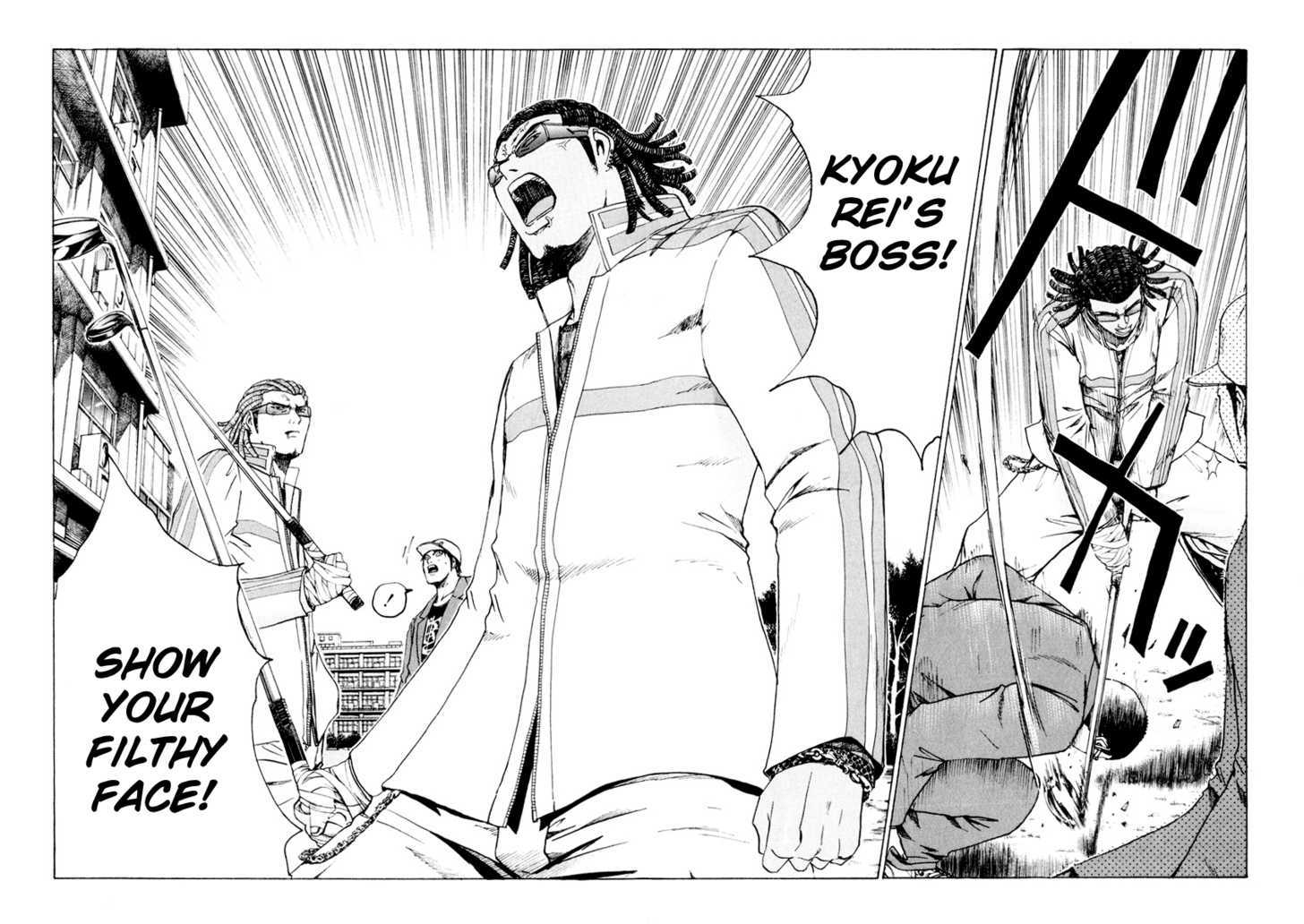 Kamen Teacher (FUJISAWA Tohru) Chapter 14 page 14 - Chapter 14 : The Two Lines