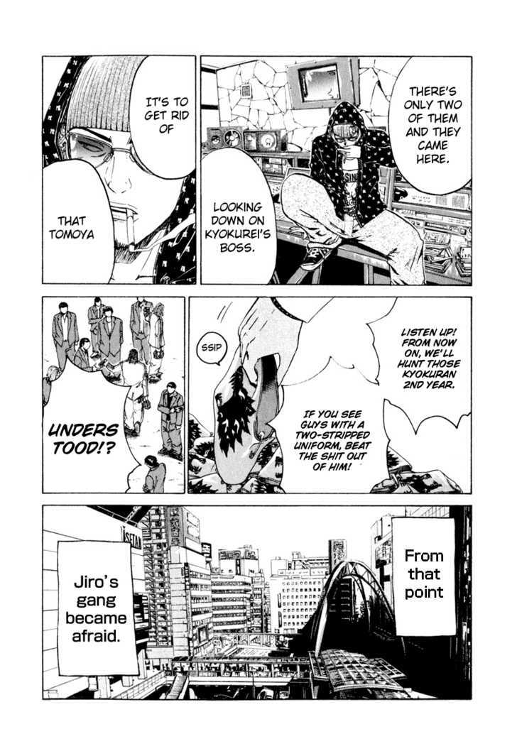 Kamen Teacher (FUJISAWA Tohru) Chapter 14 page 15 - Chapter 14 : The Two Lines