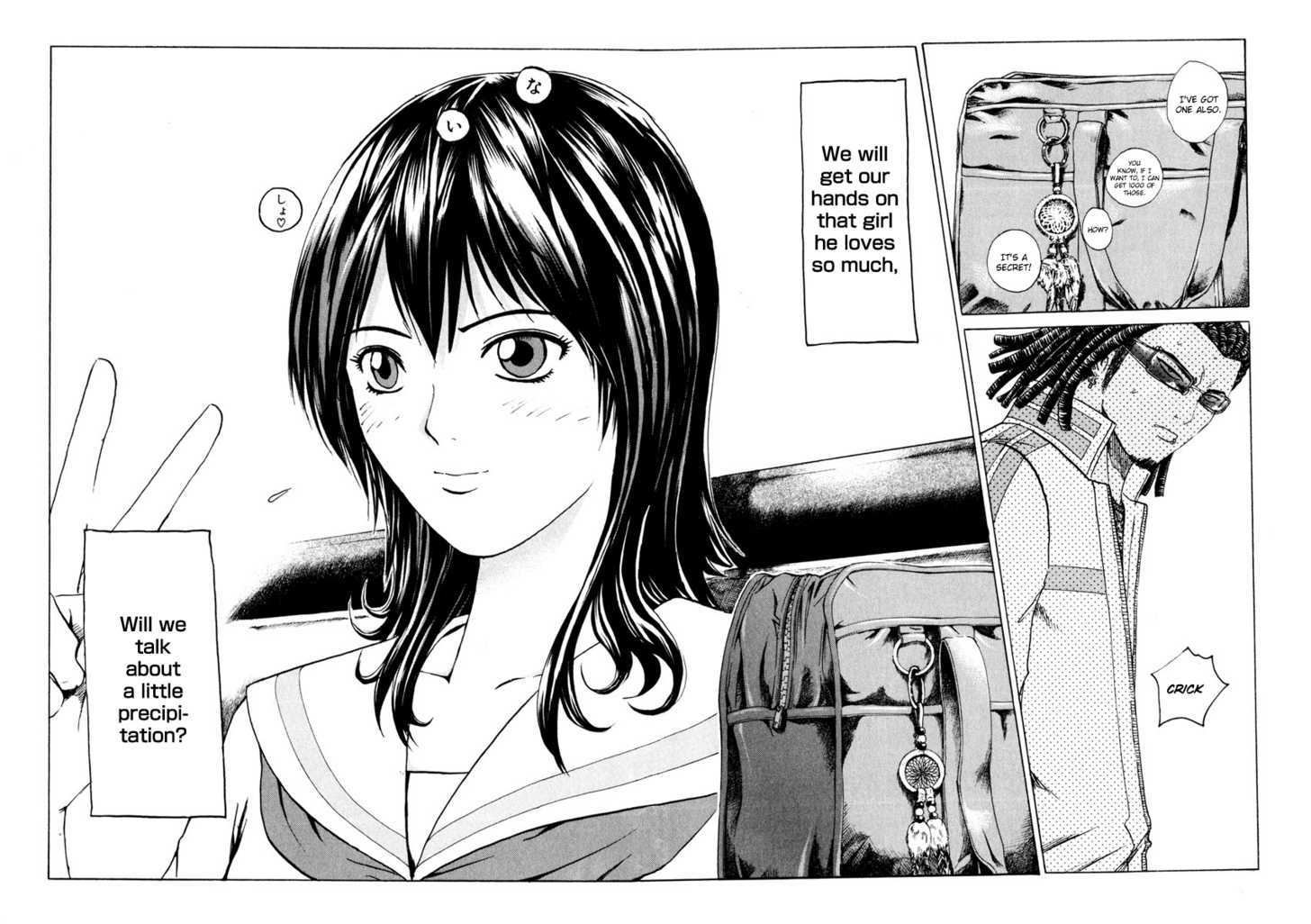 Kamen Teacher (FUJISAWA Tohru) Chapter 14 page 17 - Chapter 14 : The Two Lines