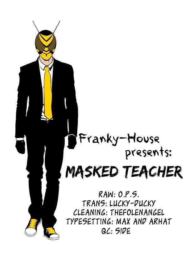 Kamen Teacher (FUJISAWA Tohru) Chapter 14 page 18 - Chapter 14 : The Two Lines