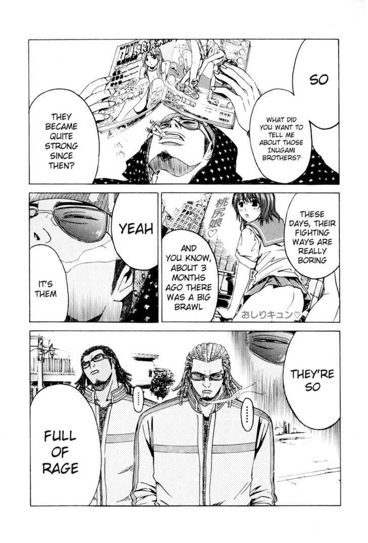 Kamen Teacher (FUJISAWA Tohru) Chapter 14 page 2 - Chapter 14 : The Two Lines