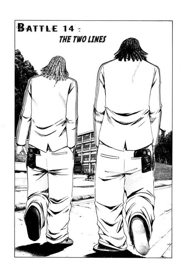 Kamen Teacher (FUJISAWA Tohru) Chapter 14 page 3 - Chapter 14 : The Two Lines