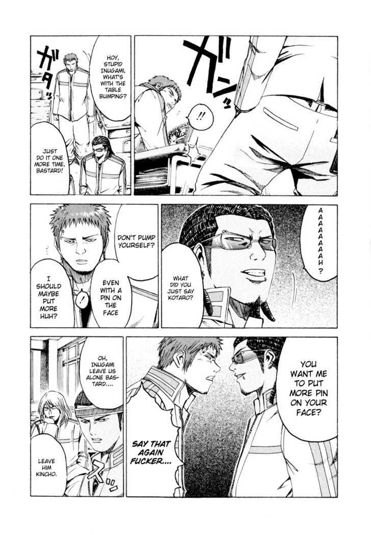 Kamen Teacher (FUJISAWA Tohru) Chapter 14 page 6 - Chapter 14 : The Two Lines