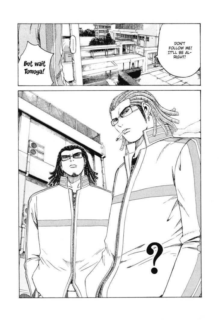Kamen Teacher (FUJISAWA Tohru) Chapter 15 page 14 - Chapter 15 : Kyokurei vs. Kyokuran