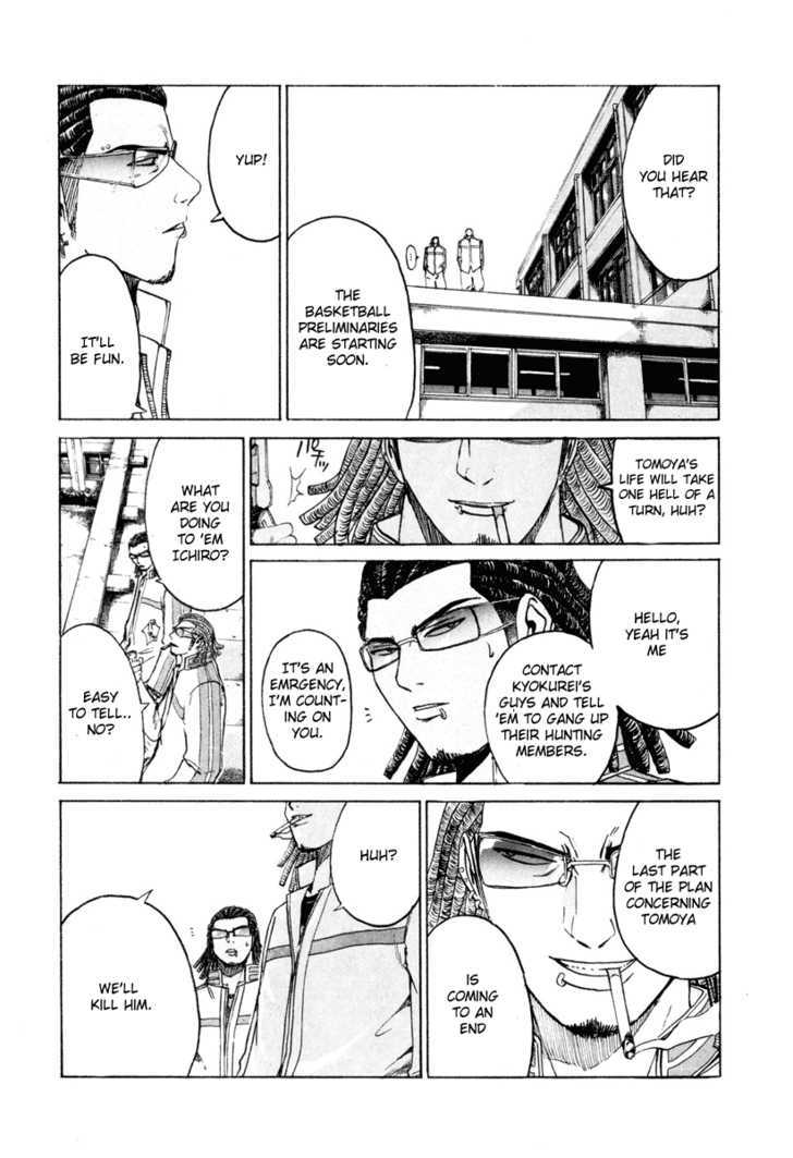Kamen Teacher (FUJISAWA Tohru) Chapter 15 page 15 - Chapter 15 : Kyokurei vs. Kyokuran