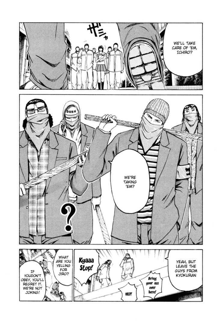Kamen Teacher (FUJISAWA Tohru) Chapter 15 page 17 - Chapter 15 : Kyokurei vs. Kyokuran